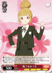 Weiss Schwarz AMG/W121-059 Mitsuko Umenoki C Tying the Knot with an Amagami Sister