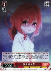 Weiss Schwarz AMG/W121-064S Yuna Scared SR Tying the Knot with an Amagami Sister