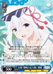 Weiss Schwarz AMG/W121-083 Asahi Self Proclaimed Running Princess of the Twilight U Tying the Knot with an Amagami Sister