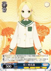 Weiss Schwarz AMG/W121-089 Karen Matsugazaki C Tying the Knot with an Amagami Sister