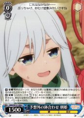 Weiss Schwarz AMG/W121-090 Asahi Unexpected Encounter C Tying the Knot with an Amagami Sister