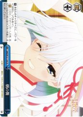 Weiss Schwarz AMG/W121-100 Dance of Morning CR Tying the Knot with an Amagami Sister