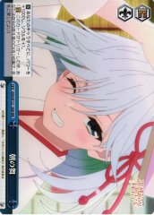 Weiss Schwarz AMG/W121-100R Dance of Morning RRR Tying the Knot with an Amagami Sister
