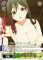 Weiss Schwarz AMG/W121-T01 Yae Unexpected First Encounter TD Tying the Knot with an Amagami Sister