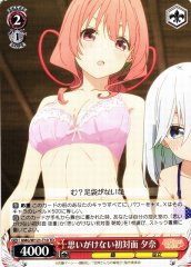 Weiss Schwarz AMG/W121-T10 Yuna Unexpected First Encounter TD Tying the Knot with an Amagami Sister