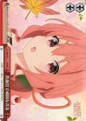 Weiss Schwarz AMG/W121-T12R Serious Middle Daughter Who is Stubborn RRR Tying the Knot with an Amagami Sister