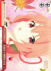 Weiss Schwarz AMG/W121-T12 Serious Middle Daughter Who is Stubborn TD Tying the Knot with an Amagami Sister