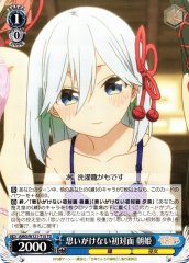 Weiss Schwarz AMG/W121-T15 Asahi Unexpected First Encounter TD Tying the Knot with an Amagami Sister