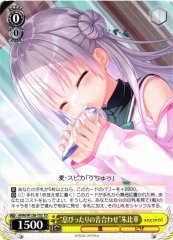 Weiss Schwarz ANM/W138-T03 Subika Perfectly in Sync Sound Check TD anemoi