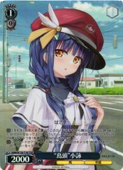 Weiss Schwarz ANM/W138-T14S Koei Birdbrain TDP anemoi