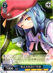Weiss Schwarz ANM/W138-T17 Koei Meeting by Tripping TD anemoi