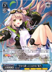Weiss Schwarz ANM/W138-T19 Aino Girl Who Falls from the Sky TD anemoi