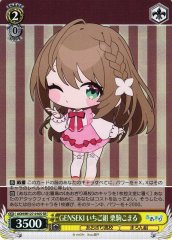 Weiss Schwarz AOH/W127-010S Kurikoma Komaru GENSEKI Strawberry Group SR Aogiri High School