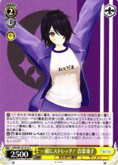 Weiss Schwarz AOH/W127-012 Otodama Tamako Stretching Together U Aogiri High School