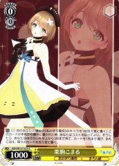 Weiss Schwarz AOH/W127-015 Kurikoma Komaru C Aogiri High School