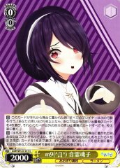 Weiss Schwarz AOH/W127-017 Otodama Tamako m9 C Aogiri High School