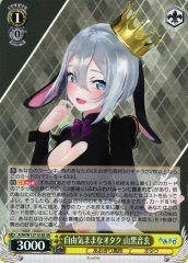 Weiss Schwarz AOH/W127-018S Yamaguro Nekuro Free Spirited Otaku SR Aogiri High School