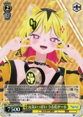 Weiss Schwarz AOH/W127-020S Urutora Garu Full of Energy SR Aogiri High School