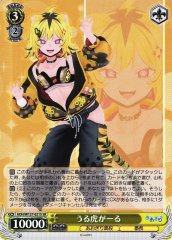Weiss Schwarz AOH/W127-021S Urutora Garu SR Aogiri High School