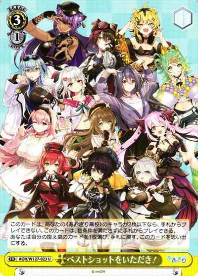 Weiss Schwarz AOH/W127-023 Take the best shot U Aogiri High School