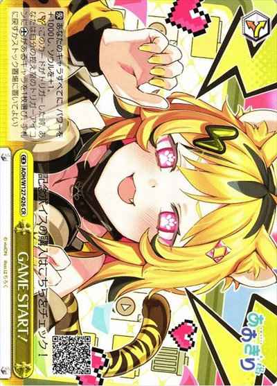 Weiss Schwarz AOH/W127-026 GAME START CR Aogiri High School