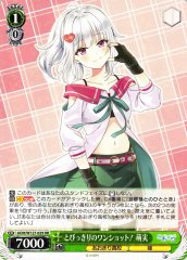 Weiss Schwarz AOH/W127-029 Moemi Perfect One Shot RR Aogiri High School
