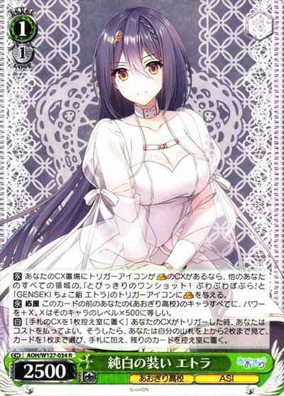 Weiss Schwarz AOH/W127-034 Pure white outfit Etora R Aogiri High School