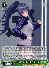 Weiss Schwarz AOH/W127-042S Etra Stretching Together SR Aogiri High School