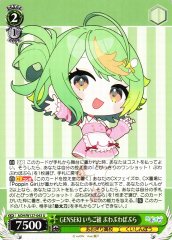 Weiss Schwarz AOH/W127-043 Puwapuwa Popura GENSEKI Strawberry Group U Aogiri High School