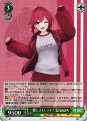 Weiss Schwarz AOH/W127-044S Ishikari Akari Stretching Together SR Aogiri High School