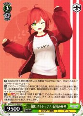 Weiss Schwarz AOH/W127-044 Ishikari Akari Stretching Together U Aogiri High School
