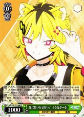 Weiss Schwarz AOH/W127-046 Urutora Garu I Won t Let You Pass C Aogiri High School