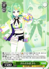 Weiss Schwarz AOH/W127-047 Puwapuwa Popura C Aogiri High School