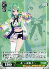 Weiss Schwarz AOH/W127-047S Puwapuwa Popura SR Aogiri High School