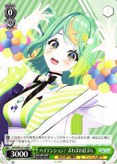 Weiss Schwarz AOH/W127-048 Puwapuwa Popura High Tension C Aogiri High School