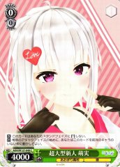 Weiss Schwarz AOH/W127-049 Moemi Super Rookie C Aogiri High School