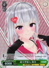 Weiss Schwarz AOH/W127-049S Moemi Super Rookie SR Aogiri High School