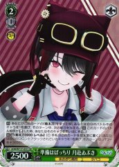 Weiss Schwarz AOH/W127-051S Tsukiyuki Ibuki All Prepared SR Aogiri High School