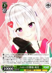 Weiss Schwarz AOH/W127-053 Moemi Hello Master C Aogiri High School