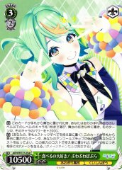 Weiss Schwarz AOH/W127-054 Puwapuwa Popura Loves to Eat C Aogiri High School