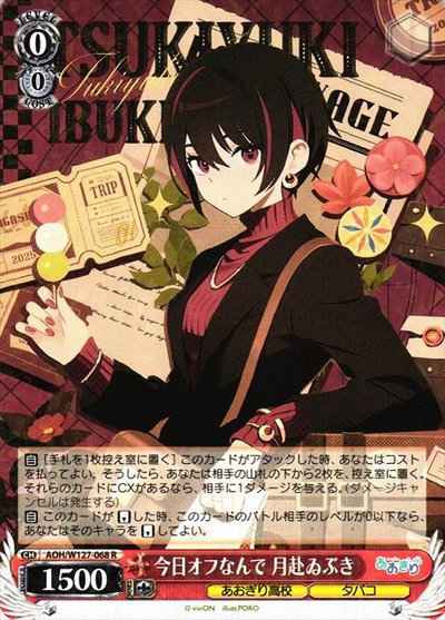 Weiss Schwarz AOH/W127-068 Today is my day off so Im going to the moon R Aogiri High School
