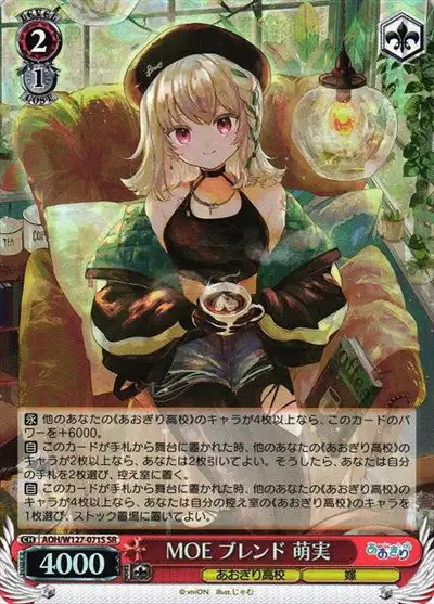 Weiss Schwarz AOH/W127-071S Moemi MOE Blend SR Aogiri High School