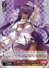 Weiss Schwarz AOH/W127-072S Yasoshina Mujina Pure White Attire SR Aogiri High School