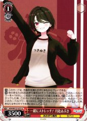 Weiss Schwarz AOH/W127-077 Tsukiyuki Ibuki Stretching Together U Aogiri High School