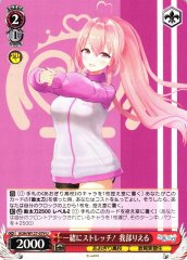 Weiss Schwarz AOH/W127-079 Gabu Rieru Stretching Together U Aogiri High School