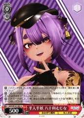 Weiss Schwarz AOH/W127-081 Yasoshina Mujina Half Human Half Yokai C Aogiri High School
