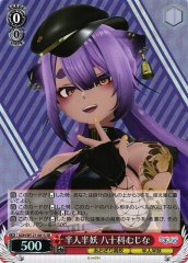 Weiss Schwarz AOH/W127-081S Yasoshina Mujina Half Human Half Yokai SR Aogiri High School