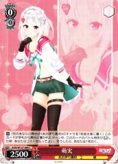 Weiss Schwarz AOH/W127-084 Moemi C Aogiri High School