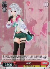 Weiss Schwarz AOH/W127-084S Moemi SR Aogiri High School
