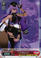 Weiss Schwarz AOH/W127-085S Yasoshina Mujina SR Aogiri High School